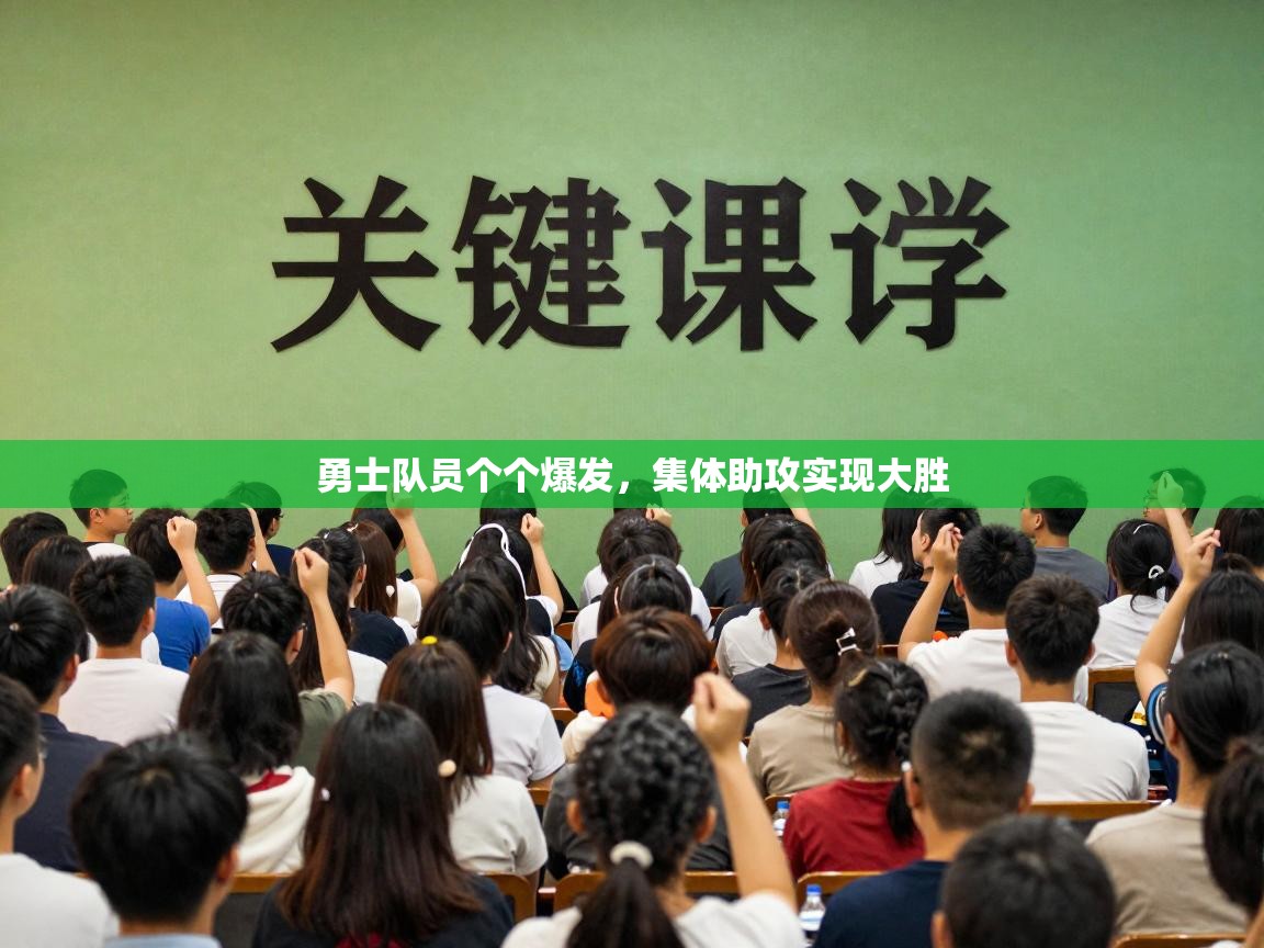 勇士队员个个爆发，集体助攻实现大胜  第2张