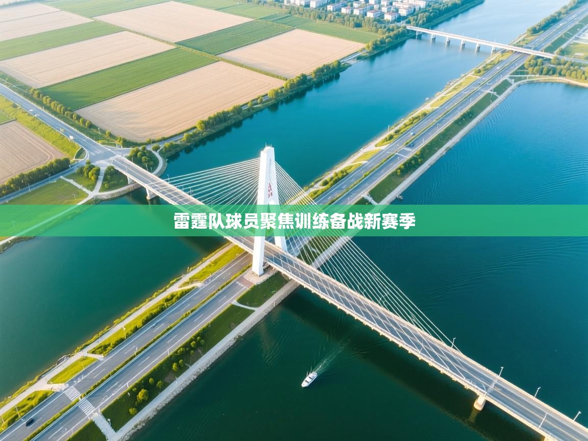 雷霆队球员聚焦训练备战新赛季  第2张